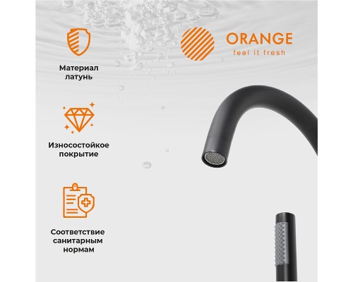 Смеситель для ванны Orange Steel Черный матовый