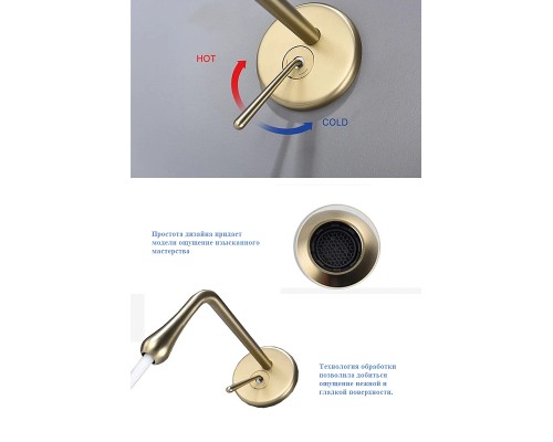 Смеситель для раковины Boch Mann Tropfen BM8928 Никель матовый