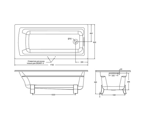 Чугунная ванна Jacob Delafon Archer 170x80 E6D907-0 с антискользящим покрытием