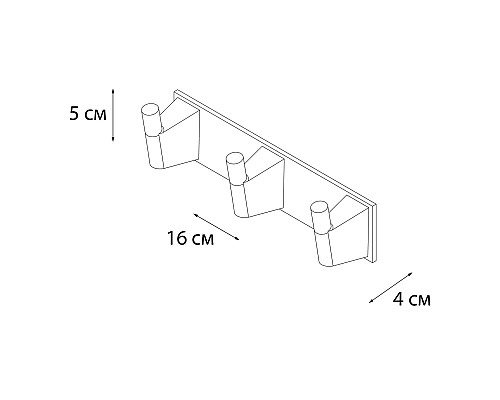 Планка 3 крючка FIXSEN TREND FX-97805-3