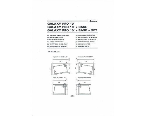 Душевой поддон Ravak GIGANT PRO 120x90