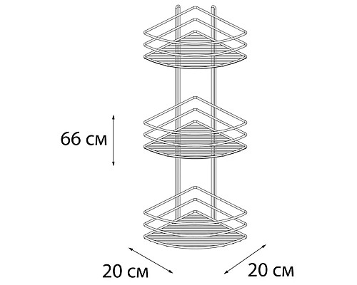 Полка корзина Fixsen FX-710B-3 угловая Черная