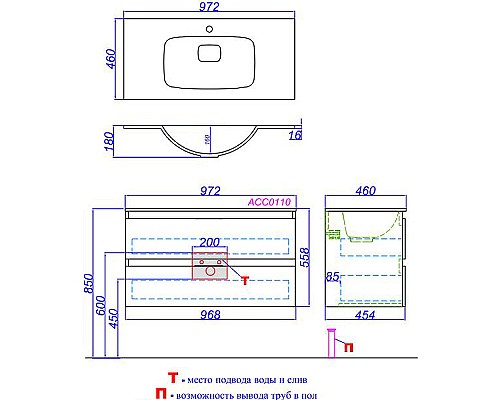 Тумба под раковину Aqwella Accent 100 ACC0110DZ подвесная Дуб золотой