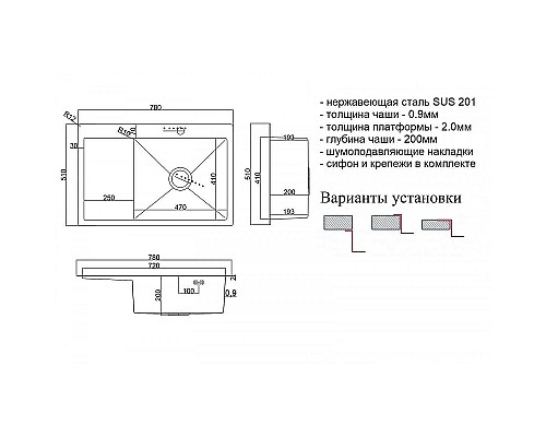 Кухонная мойка ZorG Steel Hammer 78 SH 7851-R Нержавеющая сталь Кухонная мойка ZorG Steel Hammer 78 SH 7851-R Нержавеющая сталь