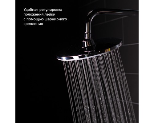 Душевой гарнитур с верхней лейкой белый IDDIS Ray RAYSW3Fi76