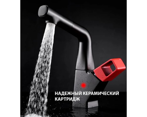 Смеситель для кухни Lemark Soul Черный