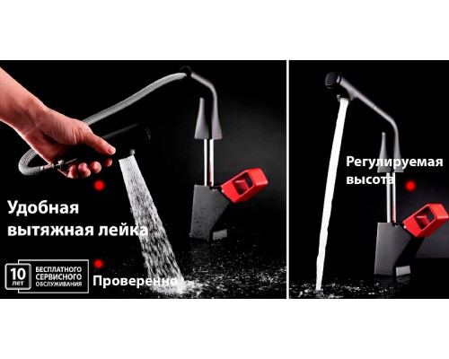 Смеситель для кухни Lemark Soul Черный