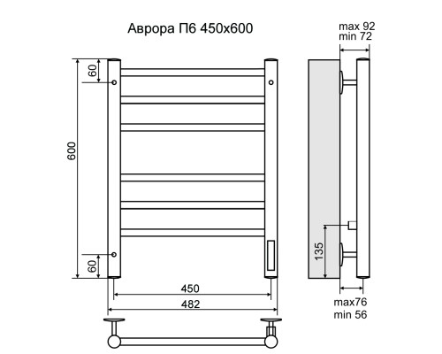 Полотенцесушитель Terminus кс Аврора П6 4670078527479 черн мат