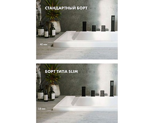 Ванна Excellent Oceana Slim 160x75 Ванна Excellent Oceana Slim 160x75
