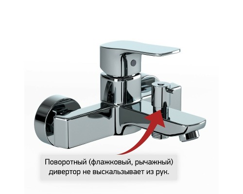 Смеситель для ванны Paini Viva Style Хром