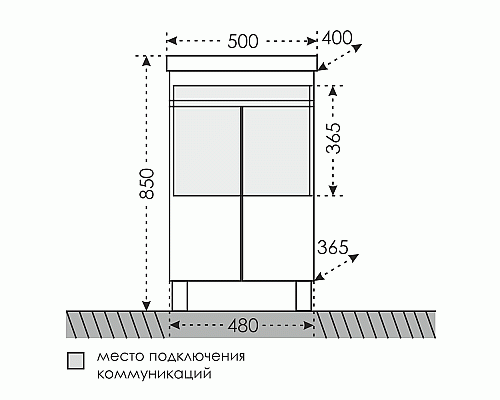 Тумба под раковину СанТа Марс 50 2 двери Белая