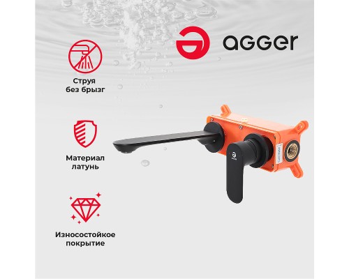Смеситель для раковины Agger Gorgeous Черный матовый