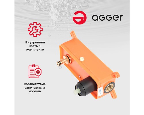 Смеситель для раковины Agger Gorgeous Черный матовый