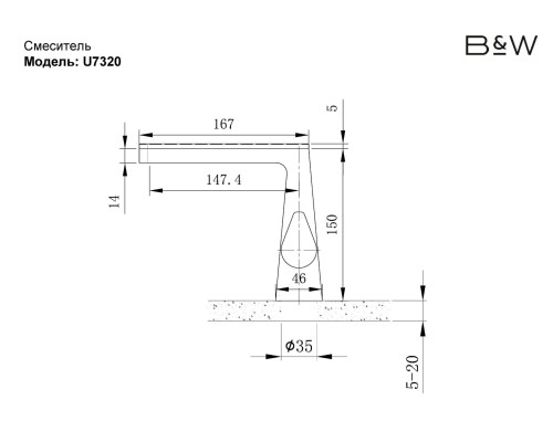 Смеситель для раковины Black&White U7320