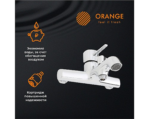 Смеситель для ванны Orange Karl M05-100cr Хром