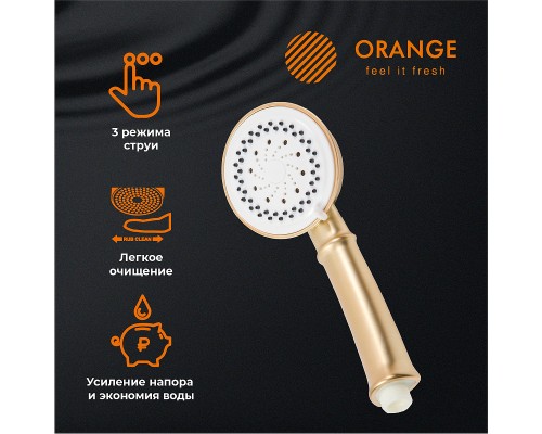 Душевой гарнитур Orange Бронза