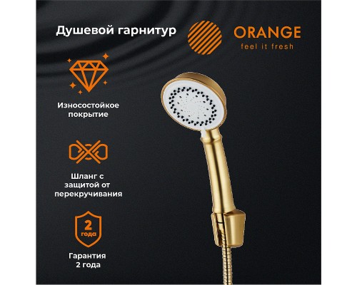 Душевой гарнитур Orange Бронза