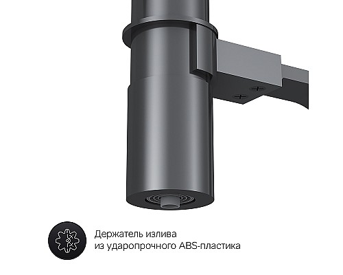 Смеситель для кухни AM.PM Like F8007822 Черный