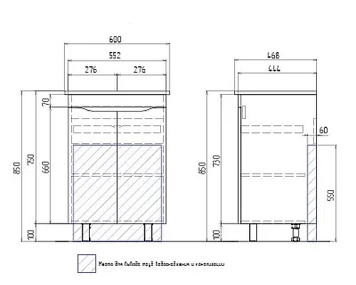Тумба под раковину Vigo Grani 60 tn.GRI.ELI.60.2D Белая