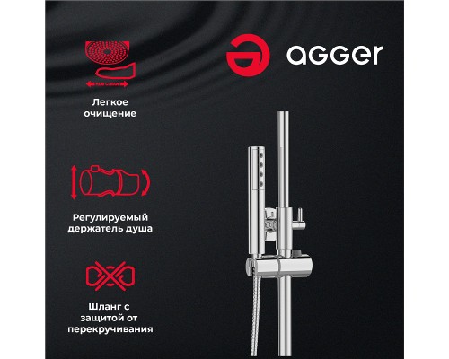 Душевая система Agger Slim A2291200 Хром