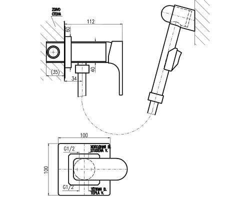 Гигиенический душ со смесителем Rav Slezak Yukon YU147 Хром