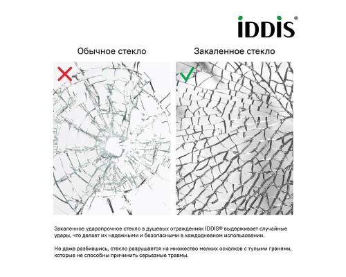 Душевая стенка Iddis Slide 80 профиль Черный матовый стекло прозрачное