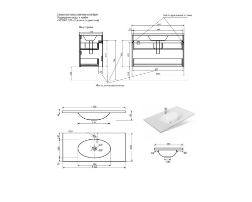 Тумба с раковиной Эстет Vegas 100 ФР-00003486 подвесная Белая
