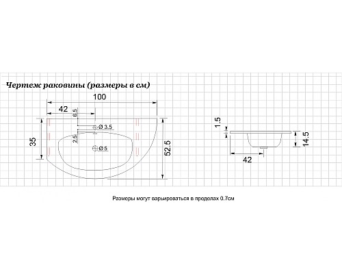 Раковина De Aqua Эскалада 100 L WE 021 НФ-00008454 угловая Белая