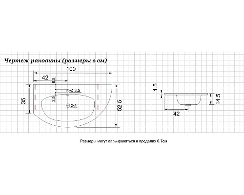 Раковина De Aqua Эскалада 100 L WE 021 НФ-00008454 угловая Белая
