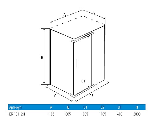 Душевой уголок Erlit Comfort 120х90 ER10112H-C1 профиль Хром стекло прозрачное