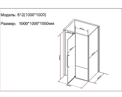 Душевой уголок Black&White Stellar Wind S812 CC 100x100 8121000C Хром