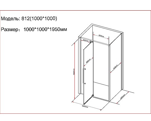Душевой уголок Black&White Stellar Wind S812 CC 100x100 8121000C Хром