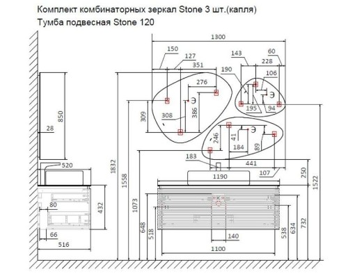Тумба под раковину Jorno Stone 120 подвесная Антрацит