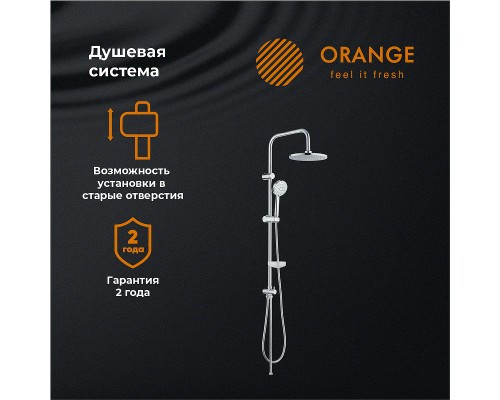 Душевая система Orange Хром