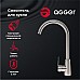 Смеситель для кухни Agger Splendid A0900133 Никель