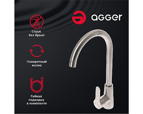 Смеситель для кухни Agger Splendid A0900133 Никель