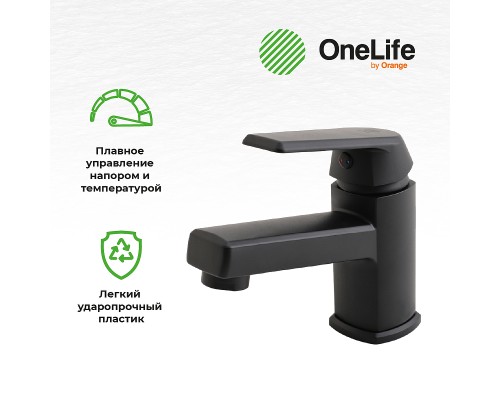 Комплект смесителей Orange OneLife Черный матовый