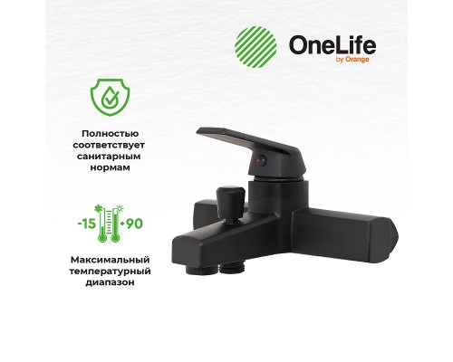 Комплект смесителей Orange OneLife Черный матовый
