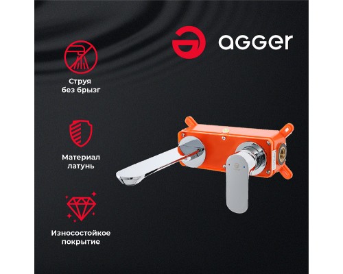 Смеситель для раковины Agger Gorgeous Хром