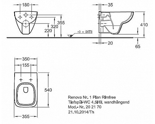 Унитаз подвесной Geberit Renova Plan безободковый 540 мм