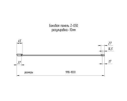 Душевая стенка RGW Z-050-2-B 100 352205200-14 профиль Черный стекло прозрачное