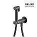 Гигиенический душ Remer Minimal Черный хром