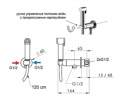 Гигиенический душ Remer Minimal Черный хром Гигиенический душ Remer Minimal Черный хром