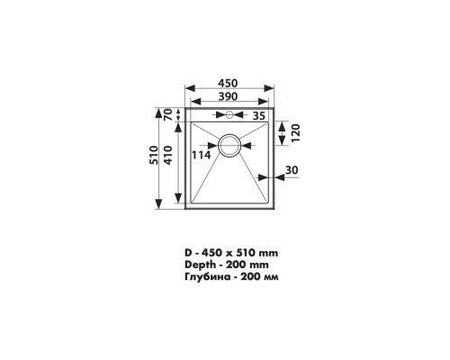 Мойка кухонная KAISER KSM-4551
