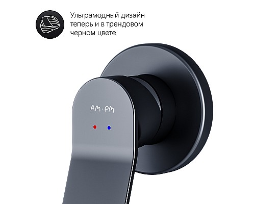Гигиенический душ со смесителем AM.PM X-Joy F40H85A22 Черный