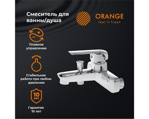Смеситель для ванны Orange Merci Хром