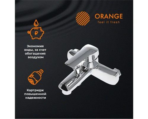 Смеситель для ванны Orange Merci Хром