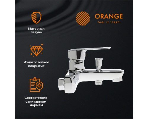 Смеситель для ванны Orange Merci Хром