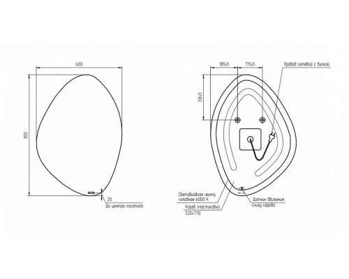 Зеркало Cersanit Eclipse 60 64153 с подсветкой с датчиком движения