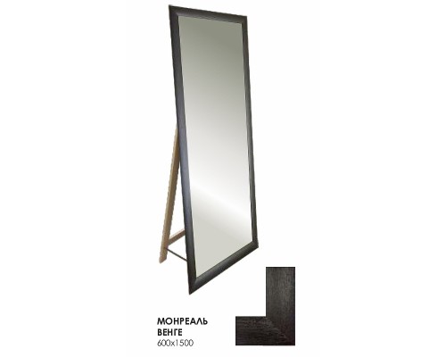 Зеркало Azario Монреаль 60 ФР-00001409 Венге